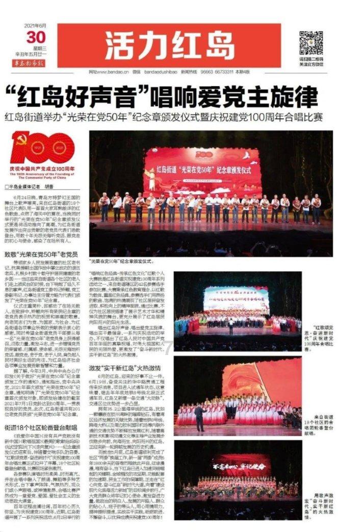 拯救红色方块