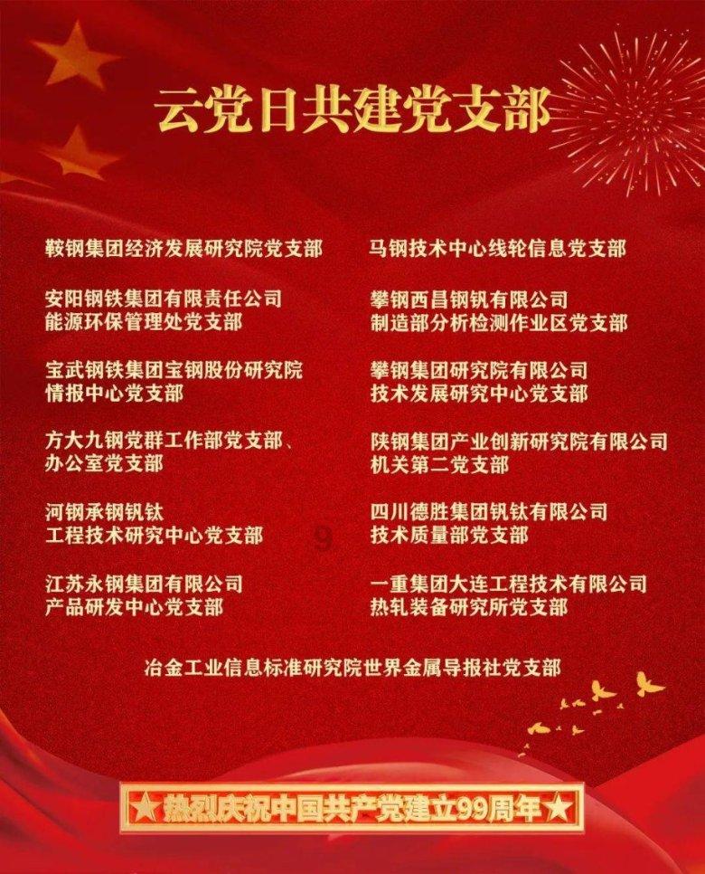 奥特曼救女友3