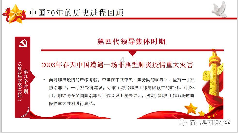 幻想纹章3