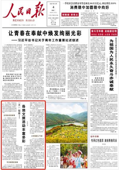 幻想纹章3.1