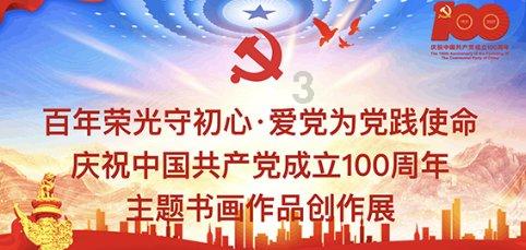 红色鹦鹉逃脱