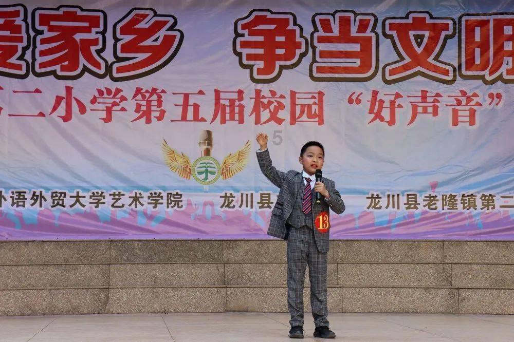 天龙八部手游