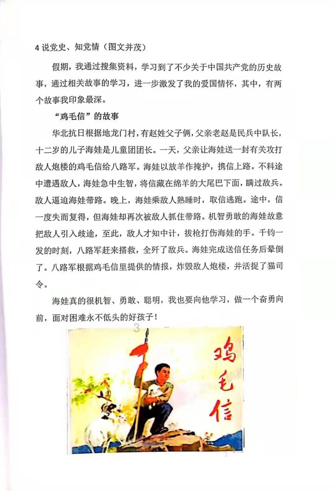 美图秀秀下载2023最新版