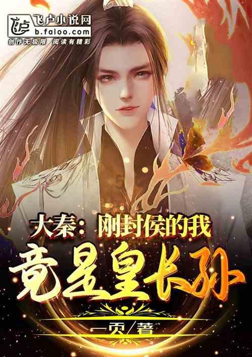超级坦克联盟3