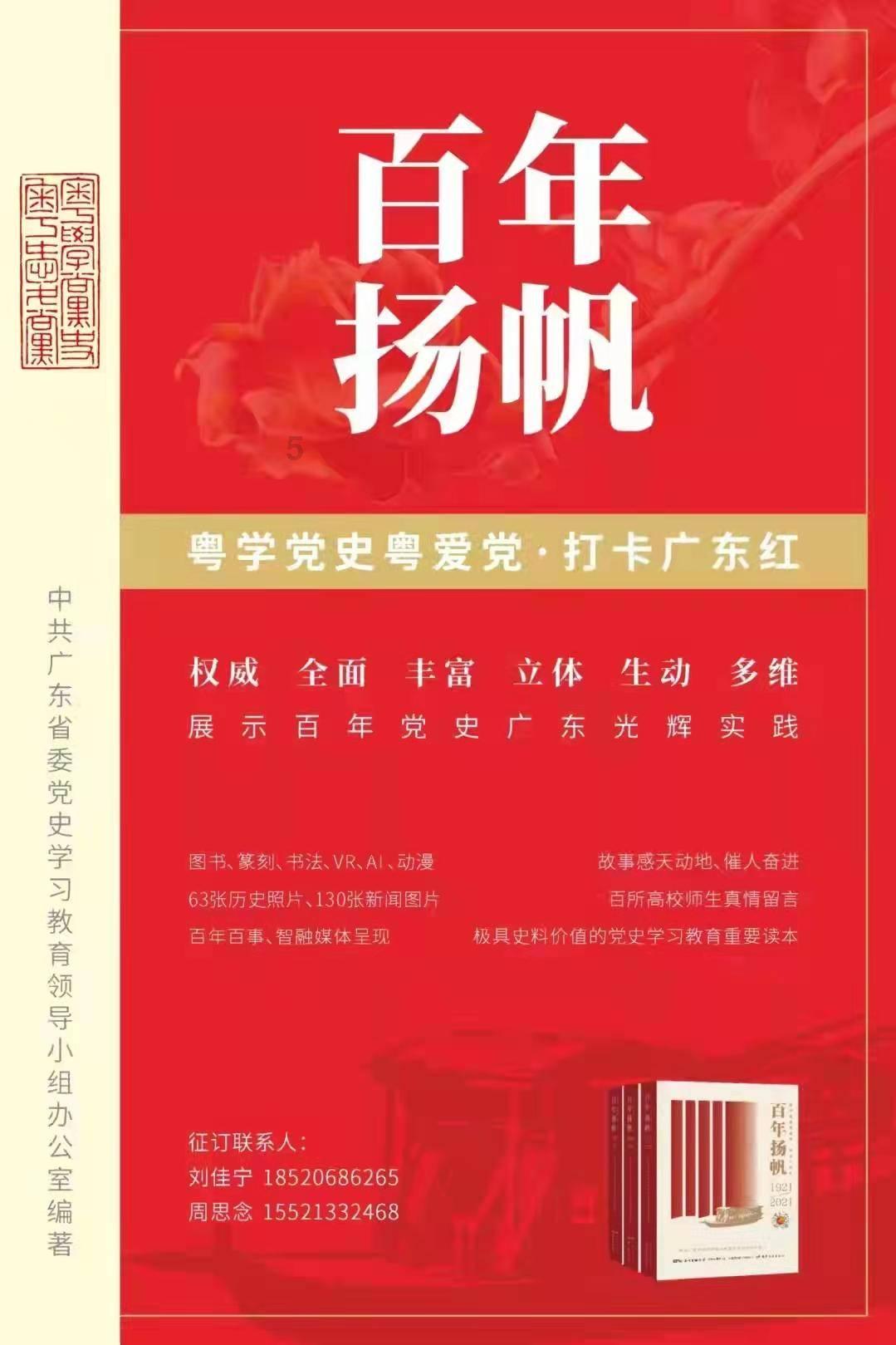 时间光影