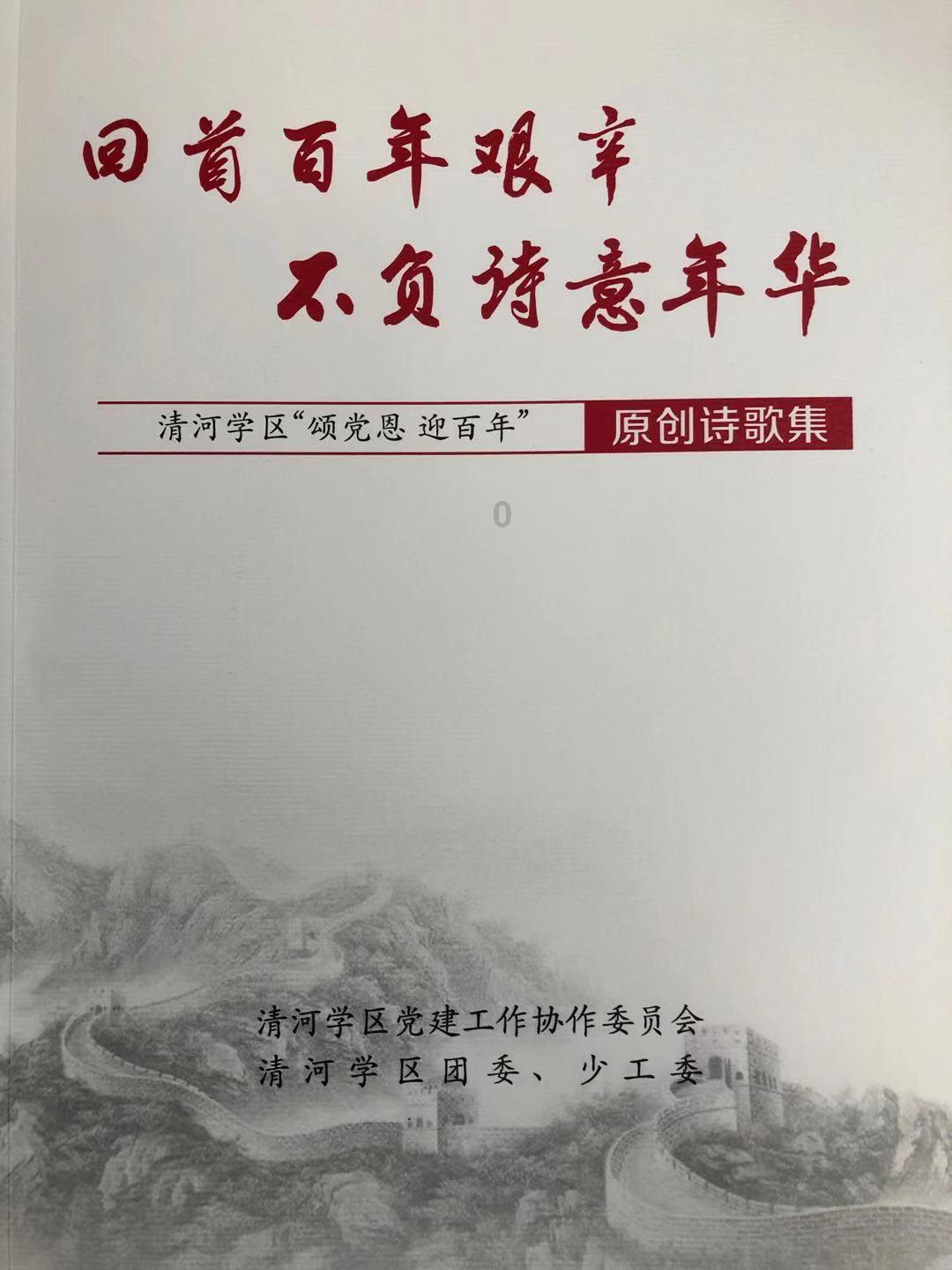 为什么微信的置顶突然没了？游戏画面