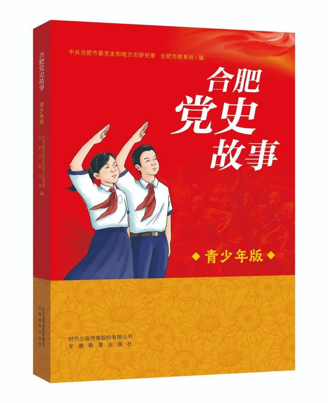 瑞德的冒险之旅中文版