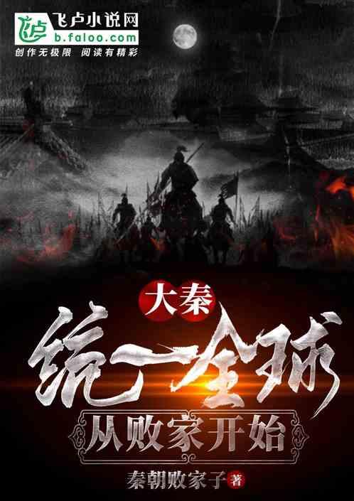 异械危机