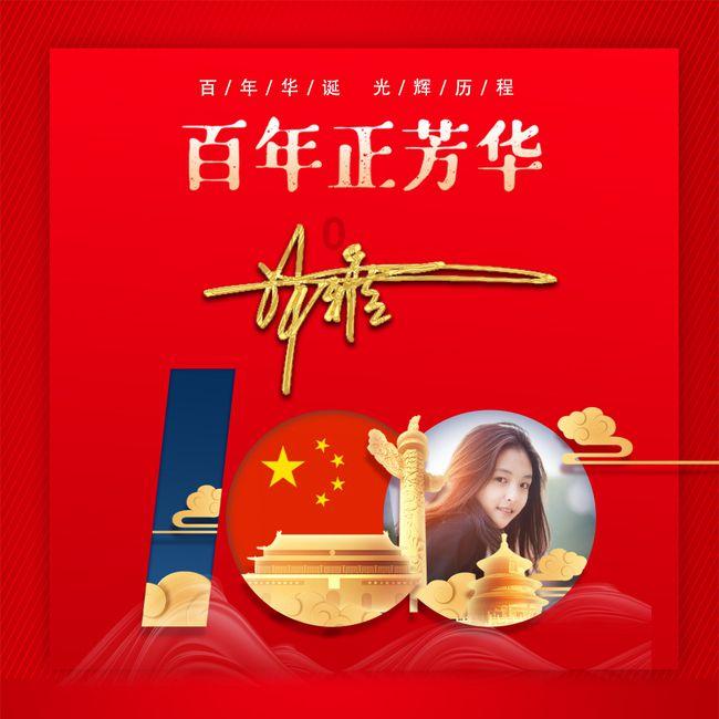 次元喵
