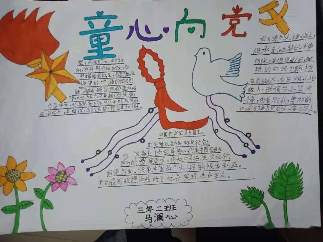 告知病情要有策略2