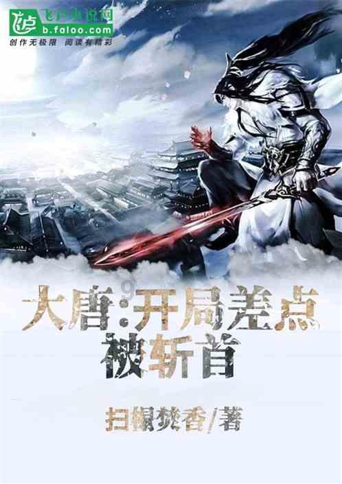 旋转射击2