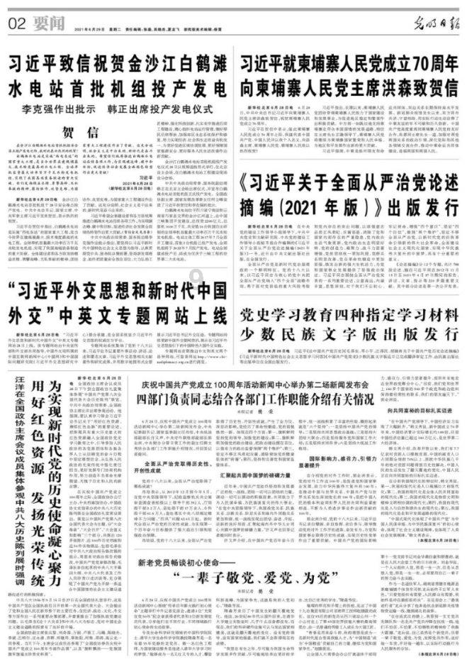海滩宾馆逃生