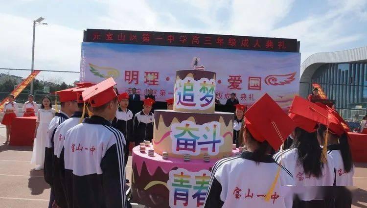 红石遗迹