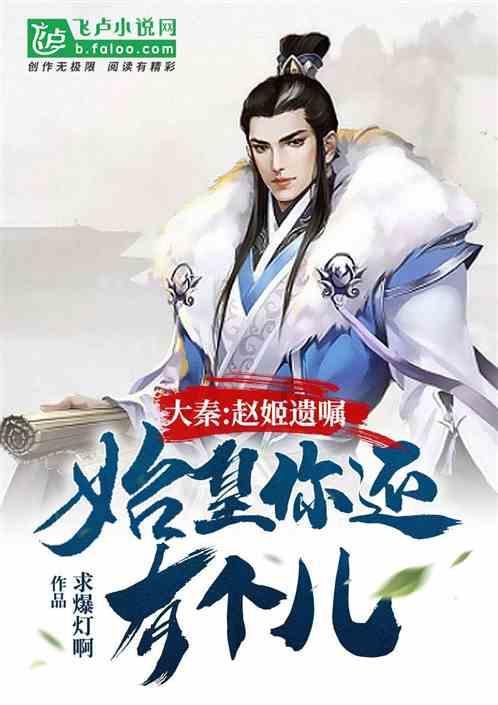 盐和避难所