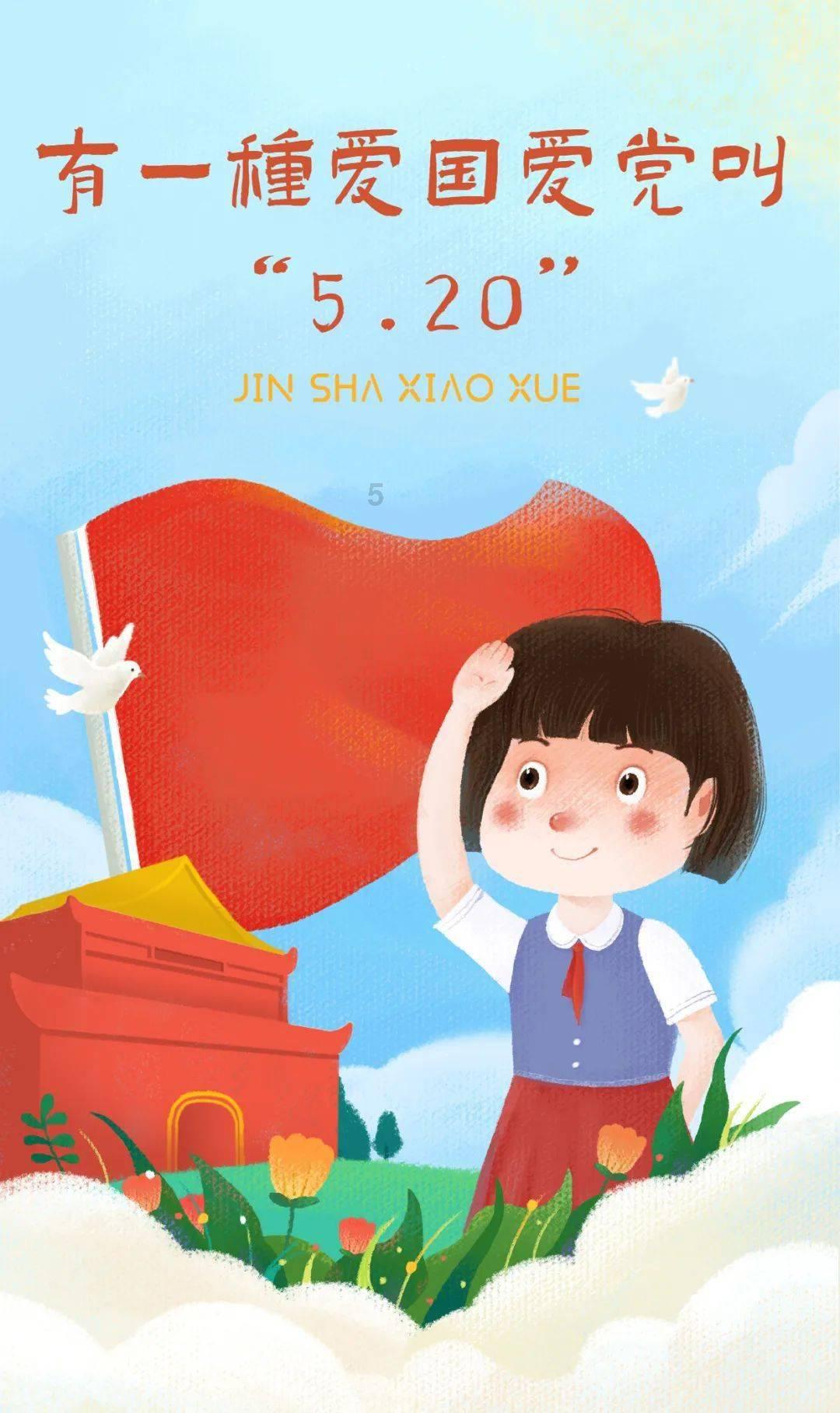 意想不到的旅程