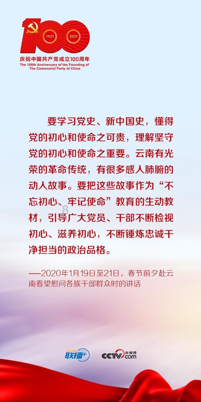 御天降魔传