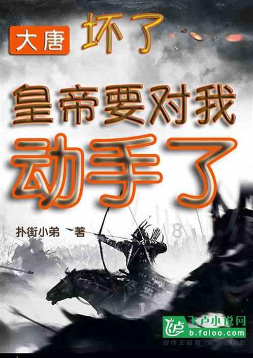 逃离狂热地带