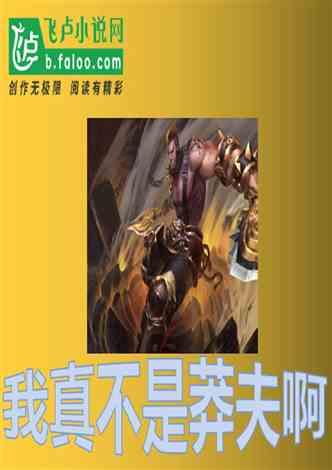 超星战舰队