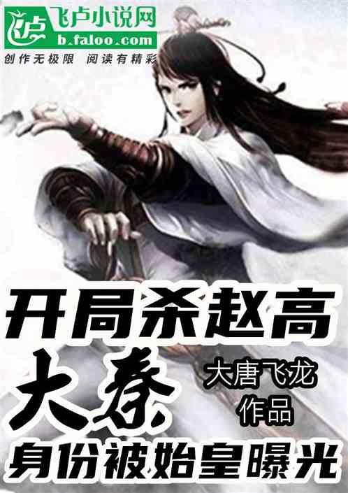 MC：故事模式2