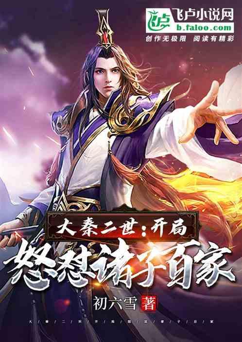 同程旅行顺风车车主app游戏画面