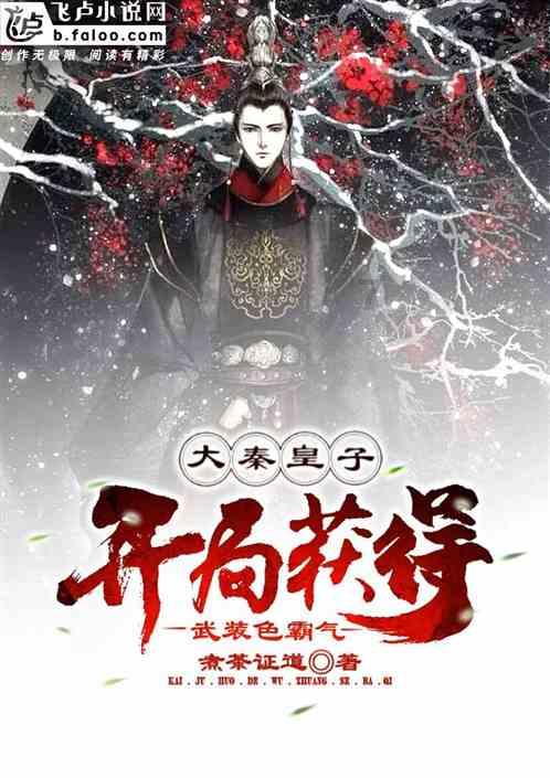 围脖编织教程游戏画面