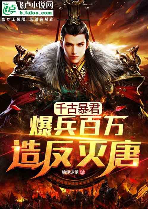 绿茵之巅