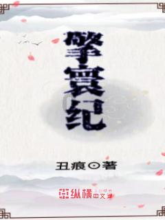 足球进球框
