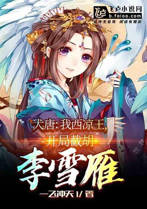 逃离牛仔屋