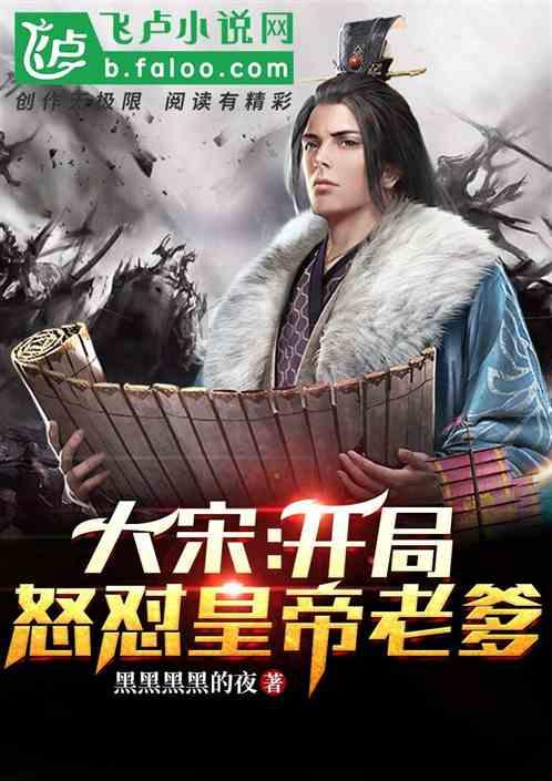 救援飞行员