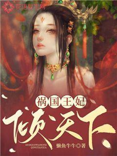 白色情人节：校园迷宫