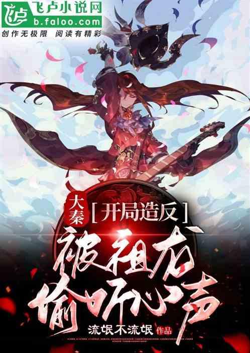 首映票房不足300万，电影版《花千骨》扑了