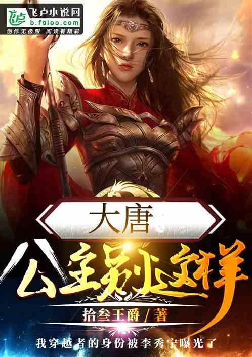 大脚车越野竞速
