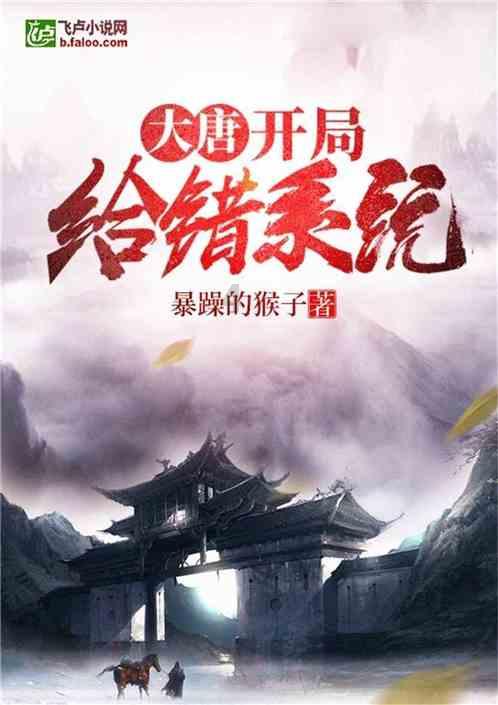 白蛇传奇:鸿蒙装备与武神主宰的神秘交织
