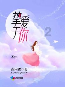 喜羊羊气球大战