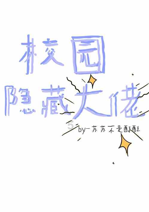 李强总理在交大创新港调研
