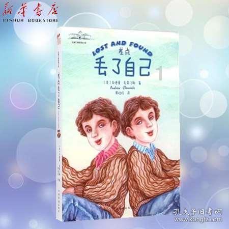豆娃勇士2