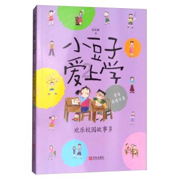 拯救船中女孩