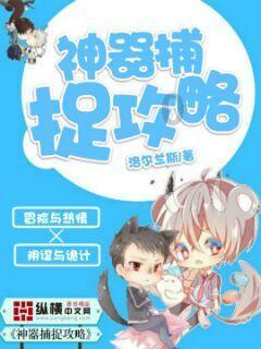 史莱克七怪