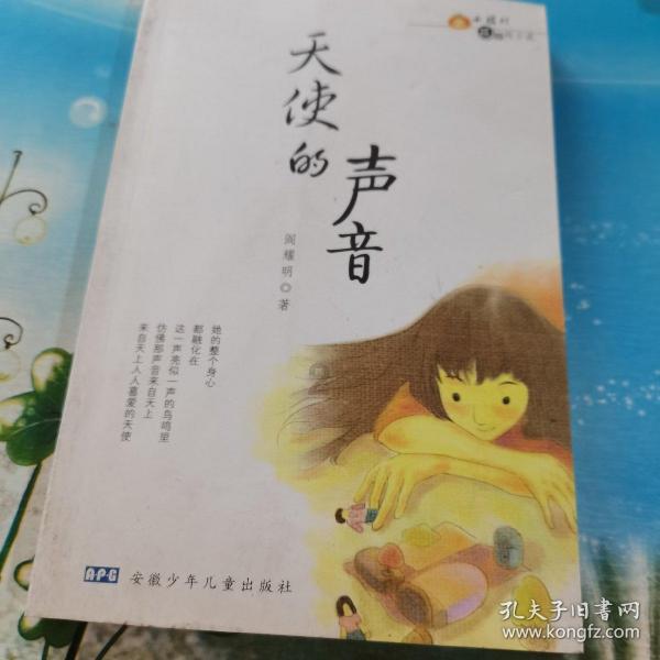 直升机大战